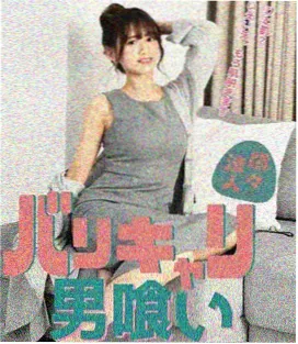 女子欧洲杯决赛 西班牙对阵比利时直播